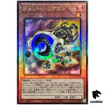 Jet Synchron - Ultimate Rare QCCU-JP044 [UtR] 25th side Unity Yugioh