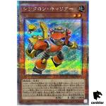 Synchron Carrier 25th Secret QCCU-JP045 [QSrR] 25th side Unity Yugioh