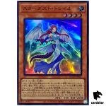 Stardust Trail - Super Rare QCCU-JP047 [SR] 25th Century side Unity Yugioh
