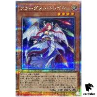 Stardust Trail 25th Secret QCCU-JP047 [QSrR] 25th Century side Unity Yugioh