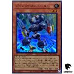 Junk Converter - Super Rare QCCU-JP046 [SR] 25th Century side Unity Yugioh