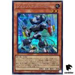Junk Converter - Secret Rare QCCU-JP046 [ScR] 25th side Unity Yugioh