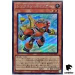 Synchron Carrier - Secret Rare QCCU-JP045 [ScR] 25th side Unity Yugioh