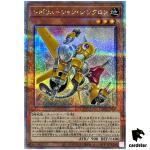 Revolution Synchron 25th Secret QCCU-JP048 [QSrR] 25th sideUnity Yugioh