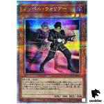 Doppelwarrior 25th Secret QCCU-JP043 [QSrR] 25th Century side Unity Yugioh