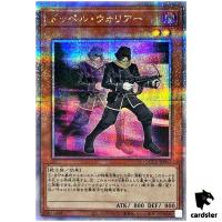 Doppelwarrior 25th Secret QCCU-JP043 [QSrR] 25th Century side Unity Yugioh