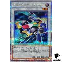 Formula Synchron 25th Secret QCCU-JP050 [QSrR] 25th side Unity Yugioh