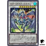 Stardust Dragon - Ultra Rare QCCU-JP049 [UR] 25th Century side Unity Yugioh