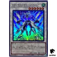 Stardust Charge Warrior Super Rare QCCU-JP052 [SR] 25th side Unity Yugioh