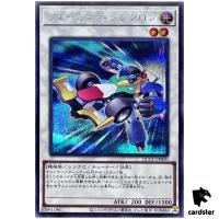 Formula Synchron - Secret Rare QCCU-JP050 [ScR] 25th side Unity Yugioh