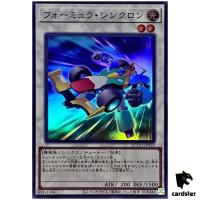 Formula Synchron - Super Rare QCCU-JP050 [SR] 25th side Unity Yugioh