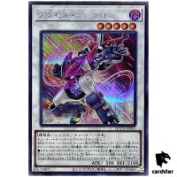 Accel Synchron - Secret Rare QCCU-JP051 [ScR] 25th side Unity Yugioh