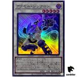 Accel Synchron - Super Rare QCCU-JP051 [SR] 25th Century side Unity Yugioh