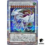 Cosmic Blazar Dragon 25th Secret QCCU-JP053 [QSrR] 25th side Unity Yugioh