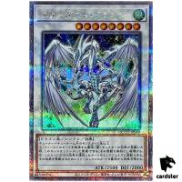 Stardust Dragon 25th Secret QCCU-JP049 [QSrR] 25th side Unity Yugioh
