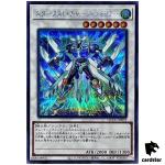 Stardust Charge Warrior Secret QCCU-JP052 [ScR] 25th side Unity Yugioh