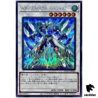 Stardust Charge Warrior Secret QCCU-JP052 [ScR] 25th side Unity Yugioh