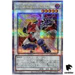 Accel Synchron 25th Secret QCCU-JP051 [QSrR] 25th Century side Unity Yugioh