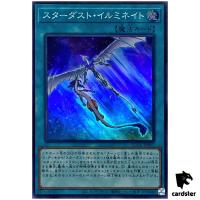 Stardust Illumination Super Rare QCCU-JP057 [SR] 25th side Unity Yugioh