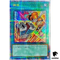 [New Design] Tuning QCCU-JP056 [QSrR_PAR] 25th side Unity Yugioh