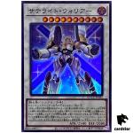 Satellite Warrior - Super Rare QCCU-JP055 [SR] 25th side Unity Yugioh