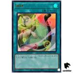 Tuning - Ultra Rare QCCU-JP056 [UR] Quarter Century side Unity Yugioh