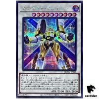Satellite Warrior - Secret Rare QCCU-JP055 [ScR] 25th side Unity Yugioh