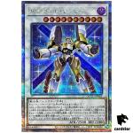 Satellite Warrior 25th Secret QCCU-JP055 [QSrR] 25th side Unity Yugioh