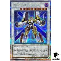 Satellite Warrior 25th Secret QCCU-JP055 [QSrR] 25th side Unity Yugioh
