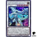 Shooting Riser Dragon Secret QCCU-JP054 [ScR] 25th side Unity Yugioh