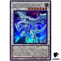 Shooting Riser Dragon Super Rare QCCU-JP054 [SR] 25th side Unity Yugioh