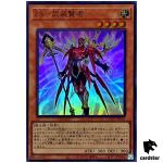 ZS - Ascended Sage - Super Rare QCCU-JP063 [SR] 25th side Unity Yugioh