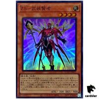 ZS - Ascended Sage - Super Rare QCCU-JP063 [SR] 25th side Unity Yugioh
