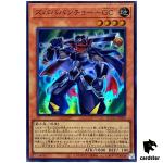 Zubababancho Gagagacoat Super Rare QCCU-JP060 [SR] 25th side Unity Yugioh