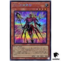 ZS - Ascended Sage - Secret Rare QCCU-JP063 [ScR] 25th side Unity Yugioh