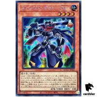 Zubababancho Gagagacoat Secret QCCU-JP060 [ScR] 25th side Unity Yugioh