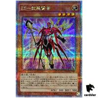 ZS Ascended Sage 25th Secret QCCU-JP063 [QSrR] 25th side Unity Yugioh