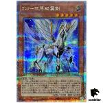ZW Pegasus Twin Saber 25th Secret QCCU-JP062 [QSrR] 25th side Unity Yugioh