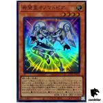 Utopic Onomatopoeia - Super Rare QCCU-JP059 [SR] 25th side Unity Yugioh