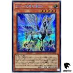 ZW Pegasus Twin Saber Secret QCCU-JP062 [ScR] 25th side Unity Yugioh