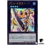 Number 39  Utopia - Ultra Rare QCCU-JP066 [UR] 25th side Unity Yugioh