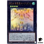 Number 39  Utopia Double Ultra Rare QCCU-JP067 [UR] 25th side Unity Yugioh