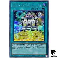 Double or Nothing - Secret Rare QCCU-JP070 [ScR] 25th side Unity Yugioh