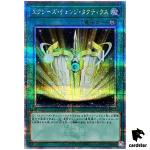 Xyz Change Tactics 25th Secret QCCU-JP072 [QSrR] 25th side Unity Yugioh