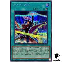 Onomatopickup - Secret Rare QCCU-JP073 [ScR] 25th Century side Unity Yugioh