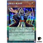 Wisdom-Eye Magician 25th Secret QCCU-JP079 [QSrR] 25th side Unity Yugioh