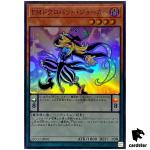 Performapal Skullcrobat Joker Super Rare QCCU-JP081 [SR] side Unity Yugioh