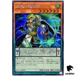 Oafdragon Magician - Secret Rare QCCU-JP080 [ScR] 25th side Unity Yugioh