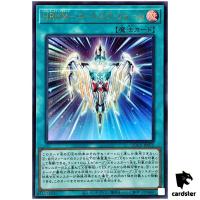 Hyper Rank-Up-Magic Utopiforce Ultra Rare QCCU-JP075 [UR] side Unity Yugioh