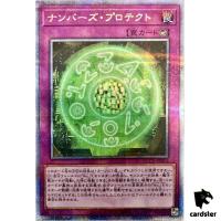 Numbers Protection 25th Secret QCCU-JP076 [QSrR] 25th side Unity Yugioh